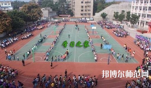 四川廣播電視幼兒師范中等專業(yè)學(xué)校2020年報名條件、招生要求、招生對象