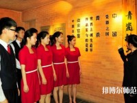 臺(tái)江幼兒師范中等職業(yè)學(xué)校2023年報(bào)名條件、招生要求、招生對(duì)象