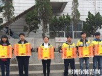 云南昭通財貿(mào)幼兒師范學(xué)校2023年怎么樣、好不好