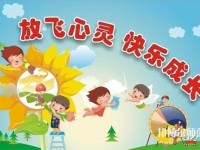 浙江初中生學(xué)幼師怎樣