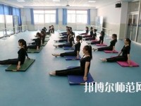 貴州幼師學(xué)校需要學(xué)習(xí)哪些知識