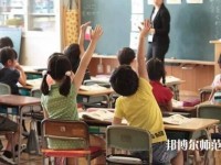 貴州初中生上幼師學(xué)校好不好