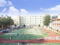 石家莊藝術幼兒師范職業(yè)學校2023年怎么樣、好不好