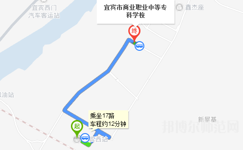 宜賓市商業(yè)職業(yè)中等專業(yè)幼兒師范學校地址在哪里