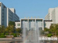 山東職業(yè)技工學(xué)校2023年怎么樣、好不好