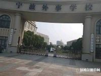 浙江幼師學校什么專業(yè)好