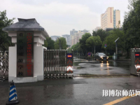 重慶2021年女生上什么幼師學(xué)校比較好