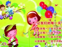 浙江女生在幼師學(xué)校學(xué)什么好