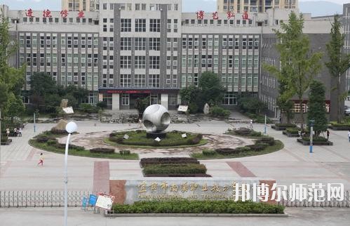 樂山廣播電視師范大學網站網址