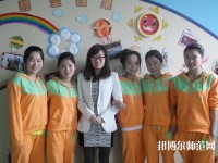 江蘇省2020年哪個大專學(xué)校的幼師學(xué)校好