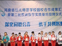 河南2020年中專幼師學(xué)?？梢钥即髮? /><b>河南2020年中專幼師學(xué)校可以考大專嗎</b><span>2019-10-23 14:08</span><p>河南2020年中專幼師學(xué)?？梢钥即髮?，當(dāng)然是是可以的?？梢詤⒓用磕?月份的高考考試，也可以參加對(duì)口升學(xué)或者自考，比如讀自考</p></a></li>
            <li><a href=