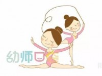 浙江2020年到哪里讀幼師學(xué)校好