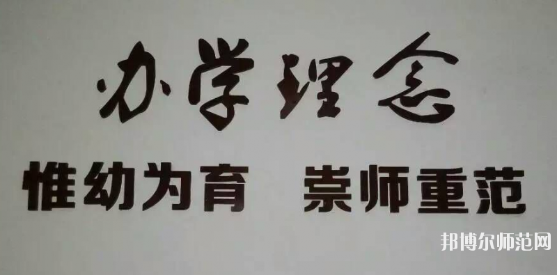 江蘇省2020年哪個幼師學校最好