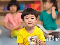 貴州2020年哪所幼師學(xué)校就業(yè)比較好