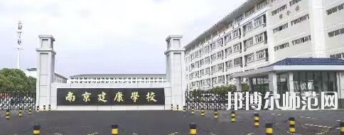 江蘇省2020年幼師學(xué)?？梢詫W(xué)什么