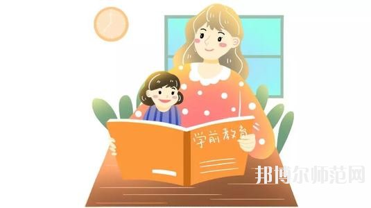 成都2020年大專幼師學(xué)校有哪些