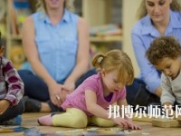 南京2020年讀什么幼師學(xué)校有前途