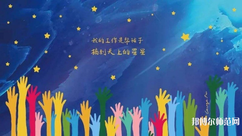 武漢2020年初中生女生讀什么幼師學(xué)校好