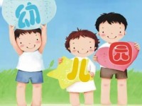 成都2020年幼師學(xué)校是干什么的