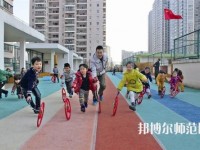 杭州2020年幼師學校就業(yè)形勢怎么樣