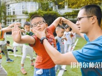 杭州2020年幼師學校就業(yè)前景怎么樣