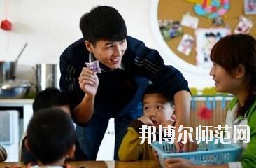 寶雞2020年男生讀幼師學(xué)校怎么樣