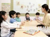 無(wú)錫2020年幼師學(xué)校一般讀幾年