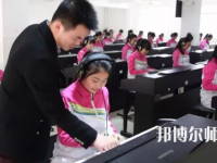 金昌2020年有什么好的幼師學校