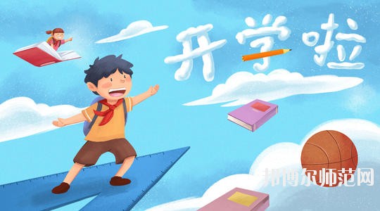 達州2020年什么幼師學(xué)校最好