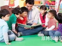 十堰2020年職高和幼師學校有哪些區(qū)別