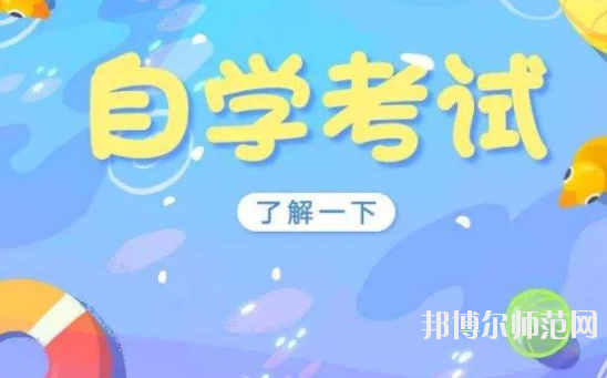 湛江2020年讀幼師學(xué)校能考大學(xué)嗎