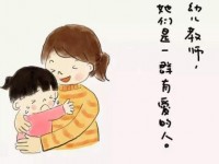 陜西2020年幼師學校適合女生學嗎