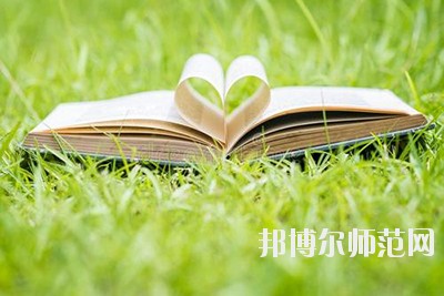 雅安2020年沒有畢業(yè)證可以讀幼師學(xué)校嗎