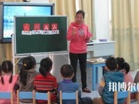 溫州2020年初中生能上幼師學(xué)校嗎