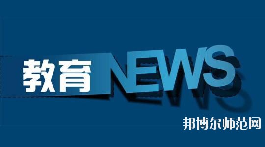 雅安2020年職高和幼師學(xué)校有哪些區(qū)別