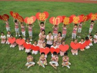 寶雞2020年幼師學校學什么專業(yè)有前途