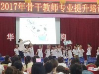 寶雞2020年哪所幼師學(xué)校好