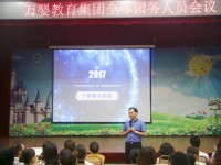 寶雞2020年幼師學(xué)校讀幾年