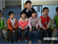 六盤水2021年幼師學(xué)校專業(yè)學(xué)什么