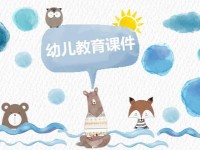 雅安2021年幼師學(xué)校專業(yè)有哪些