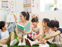 六盤水2021年幼師學(xué)校哪個(gè)專業(yè)好