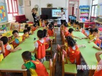 重慶2021年讀幼師學(xué)校有前途嗎