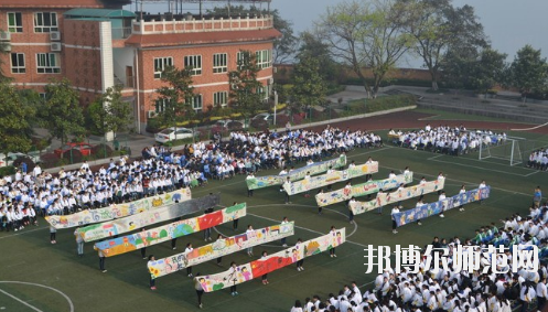 重慶渝中區(qū)幼師職業(yè)教育中心怎么樣、好不好