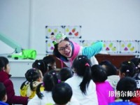 重慶2021年幼師學校哪個專業(yè)最好