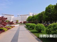 南京師范大學(xué)2023年怎么樣、好不好