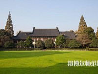 南京師范大學(xué)2023年報(bào)名條件、招生要求、招生對(duì)象