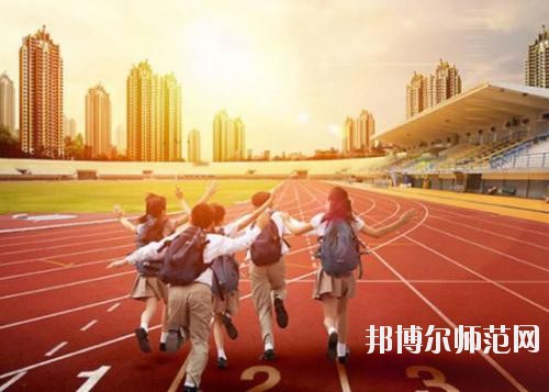 雅安2021年哪個高職院校的幼師學(xué)校好