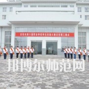 慶陽職業(yè)中等幼師專業(yè)學校怎么樣、好不好