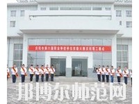 慶陽職業(yè)中等幼師專業(yè)學(xué)校2023年怎么樣、好不好