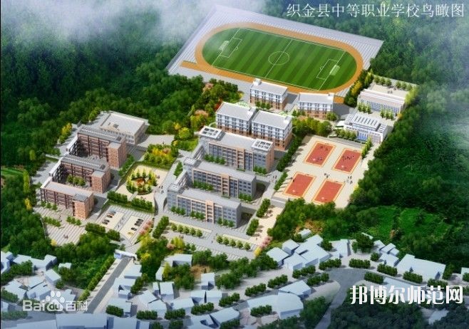 織金幼師中等職業(yè)學(xué)校2023年怎么樣、好不好